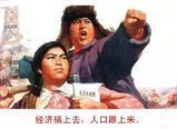 ！山海天！主播照片