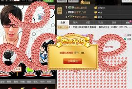 皓皓皓皓天。主播照片