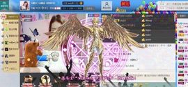 ❐╬➷小阿朵停播中主播照片