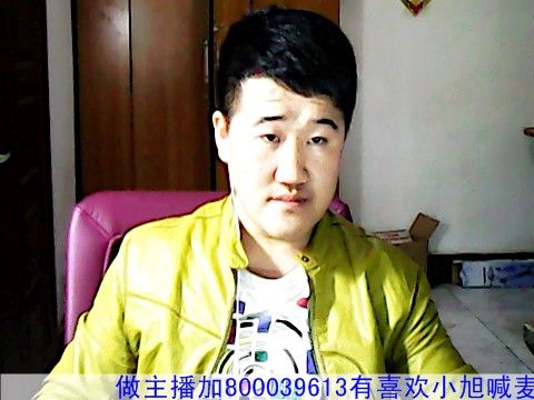 小旭✘✘✘失心者主播照片
