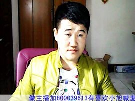 小旭✘✘✘失心者主播照片