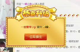 承诺保底主播照片