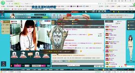 ぺ❥幽兰❧主播照片
