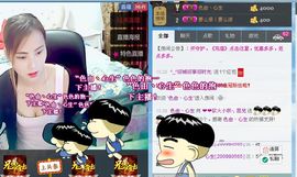 你蕊儿姐姐主播照片