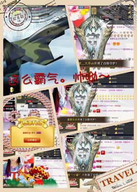 小筱~主播照片