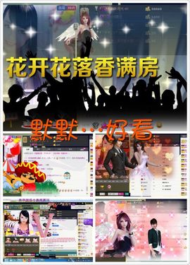 小筱~主播照片