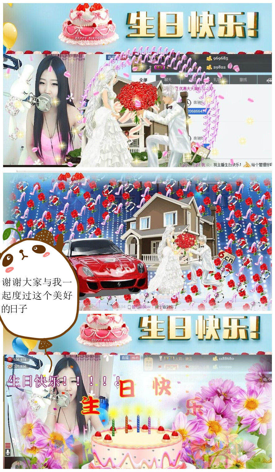 嘚瑟💗的图片
