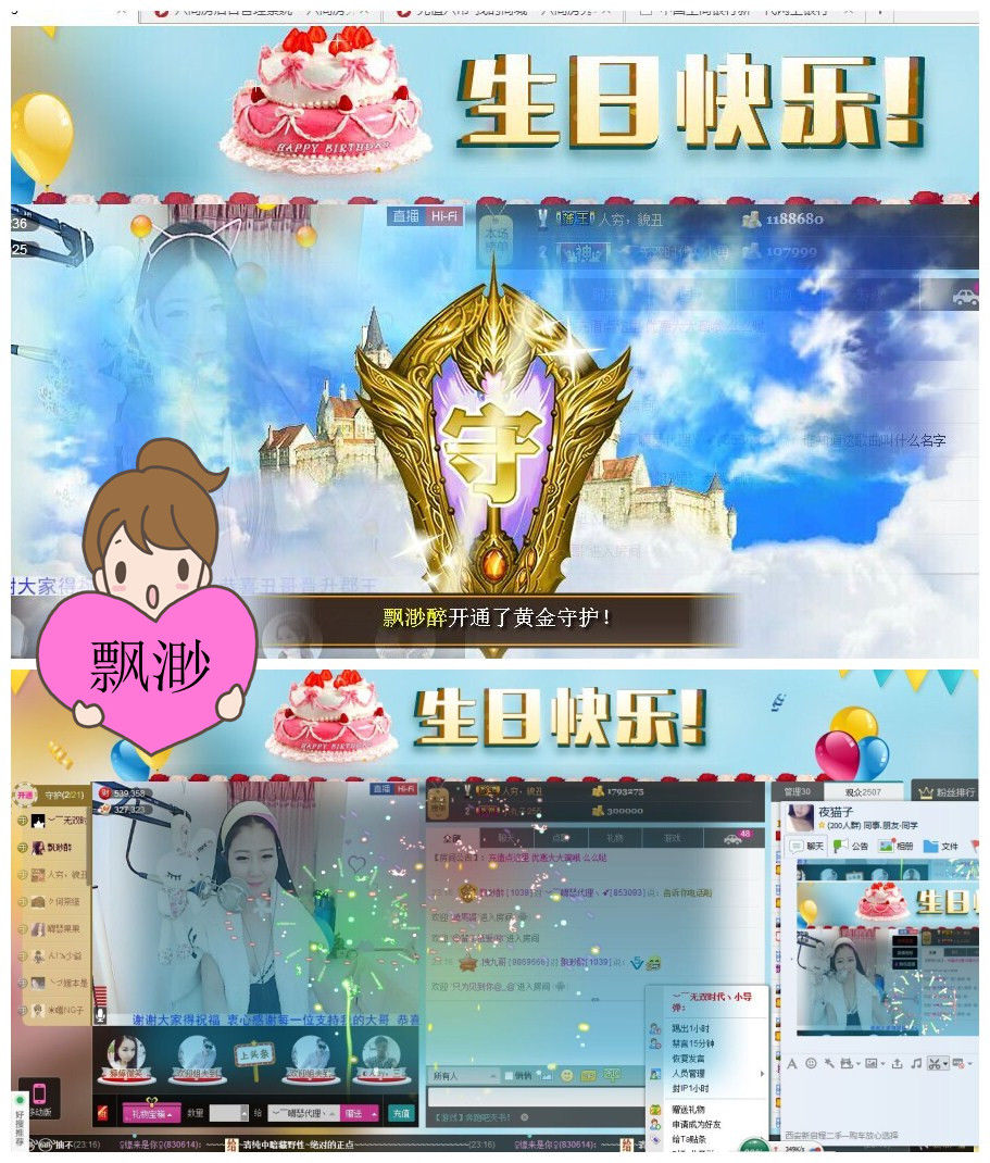嘚瑟💗的图片