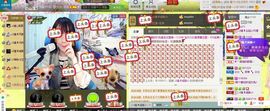 靠实力把自己养胖主播照片