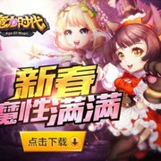 微信_4139827海报