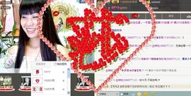 ジ留恋霓裳ベ💐主播照片