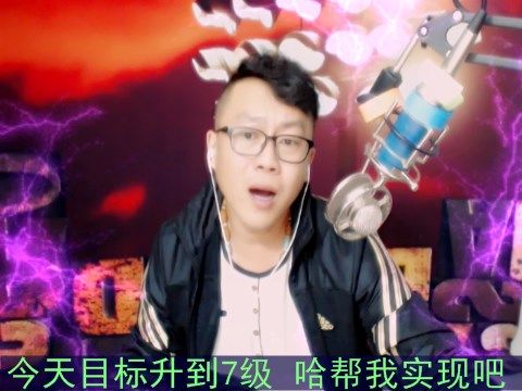 狼阿樊的主播照片