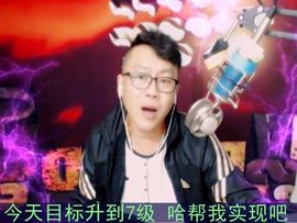 狼阿樊主播照片