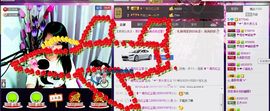 ℒℴvℯ❦灵儿❦主播照片