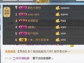 Tiffany_66主播照片