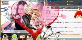 Love❤慕欣..主播照片