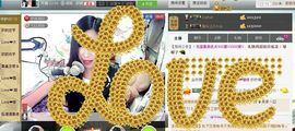 Love❤慕欣..主播照片