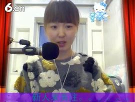 开心一笑e9主播照片