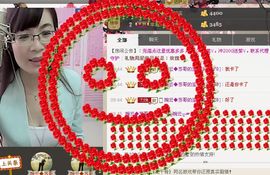 婉云👒欢快主播照片