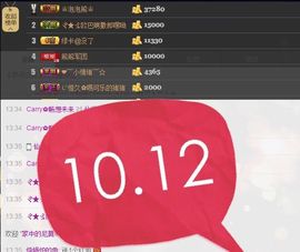 啥也不是了主播照片