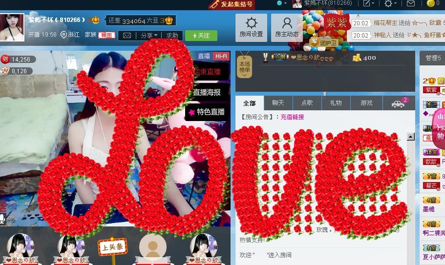 紫。烟。轻。绕。的主播照片