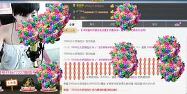 ↙`ゞ玖妹主播照片