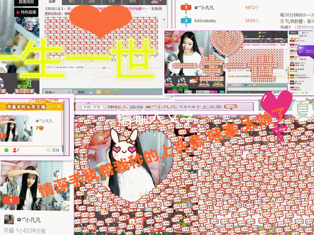 久久幸运久久♥的图片
