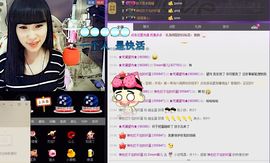 ♥寳❤主播照片