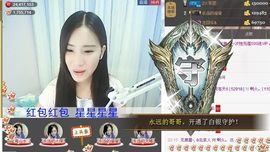 1105啊火。主播照片