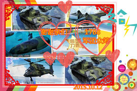 娴♫跑跑小虾花💝主播照片
