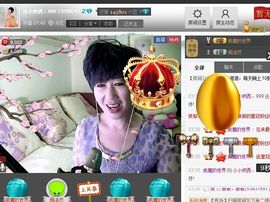 &amp;久九雪儿€主播照片