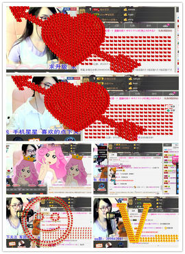 客家妹子✿依依主播照片