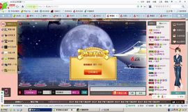 萌面魅音主播照片