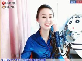 为爱♥♡灬停留主播照片