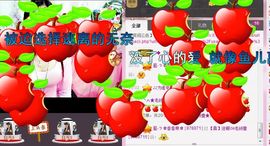 风雨夕🌸醉香香🌸主播照片