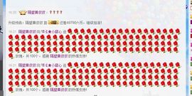 小甜心回来了主播照片