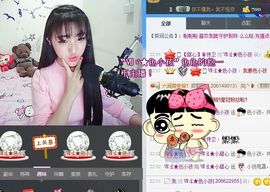 小甜心回来了主播照片