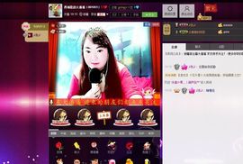 〓潘潘已换号直播〓主播照片