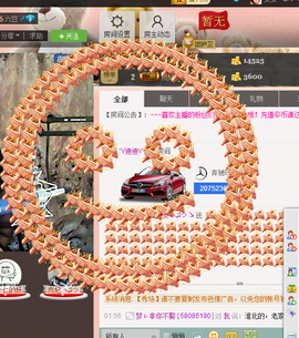 安安╮♫つ風ゝ主播照片
