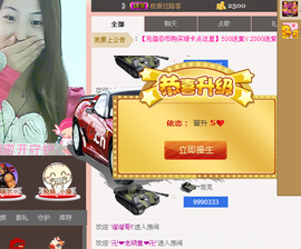 依😘恋主播照片
