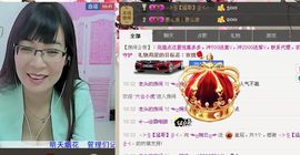 婉云👒欢快主播照片
