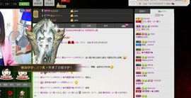 🔥桃子🔥主播照片