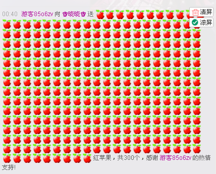 懒小猪@@晓晓的主播照片