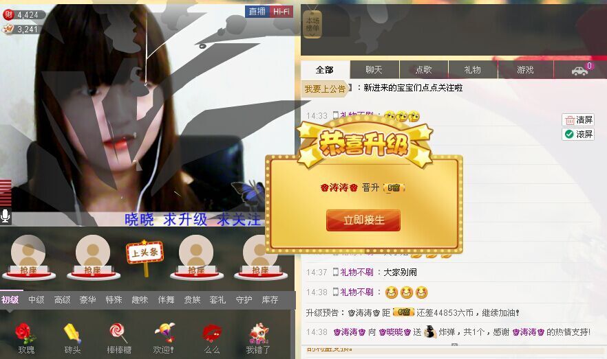 懒小猪@@晓晓的主播照片