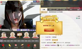 懒小猪@@晓晓主播照片