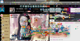 妖精焰域女神….精主播照片