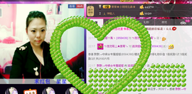 珊珊唱歌听主播照片