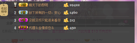 ゞ傻妞╰→主播照片