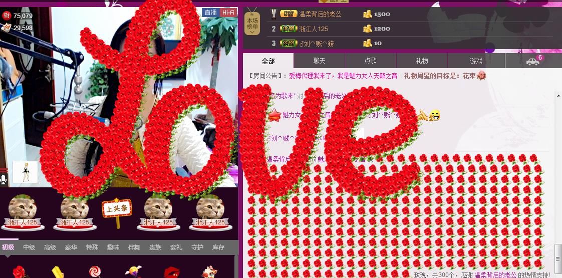 魅力女人唱民歌的图片