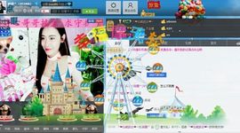 ヽ✿阿曼。主播照片
